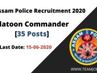 Assam State Police Recruitment 2020