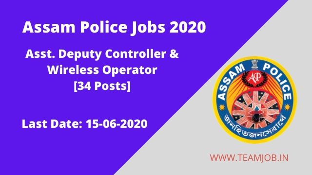 Assam Police Jobs 2020