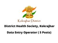 DHS Kokrajhar Recruitment 2020