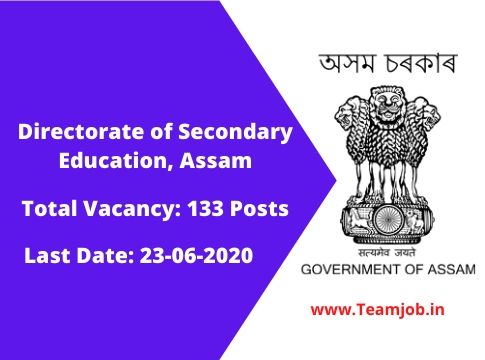 DSE Assam Recruitment 2020