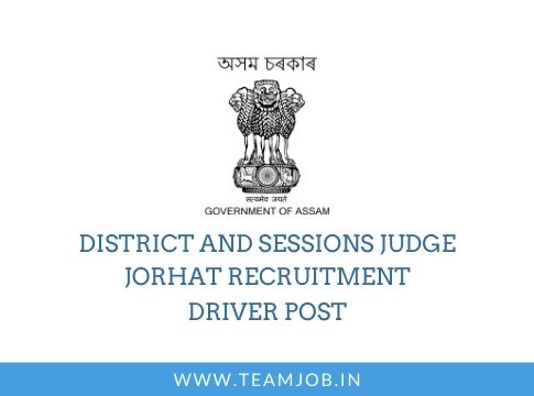 District and Sessions Judge Jorhat Recruitment