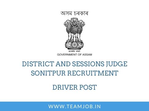 District and Sessions Judge Sonitpur Recruitment