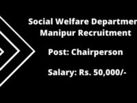 Social Welfare Department Manipur Recruitment