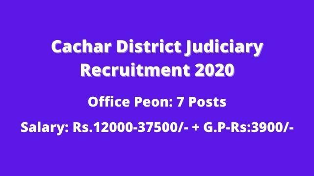 Cachar District Judiciary Recruitment 2020