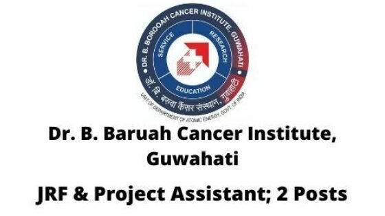 BBCI Guwahati Recruitment