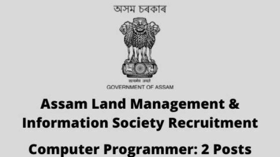 Assam Land Management & Information Society Recruitment