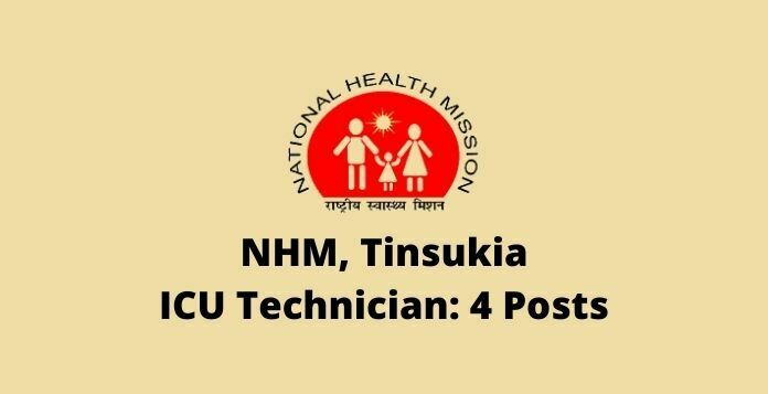 NHM Tinsukia Recruitment 2020