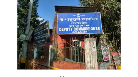 Golaghat DC Office Recruitment