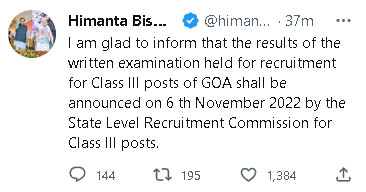 Assam Direct recruitment